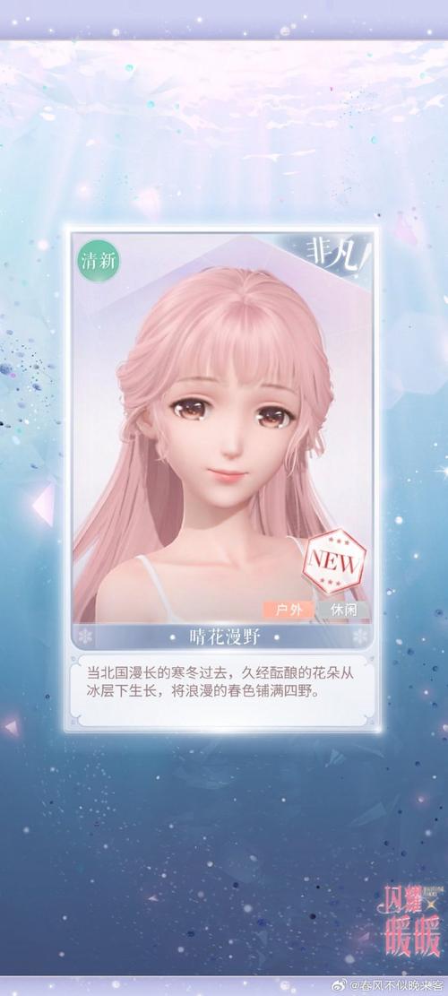 闪耀暖暖4-5怎么过,资源管理、技巧与最大化价值