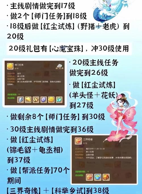 梦幻西游三维版可以染色吗,全面解析与管理策略