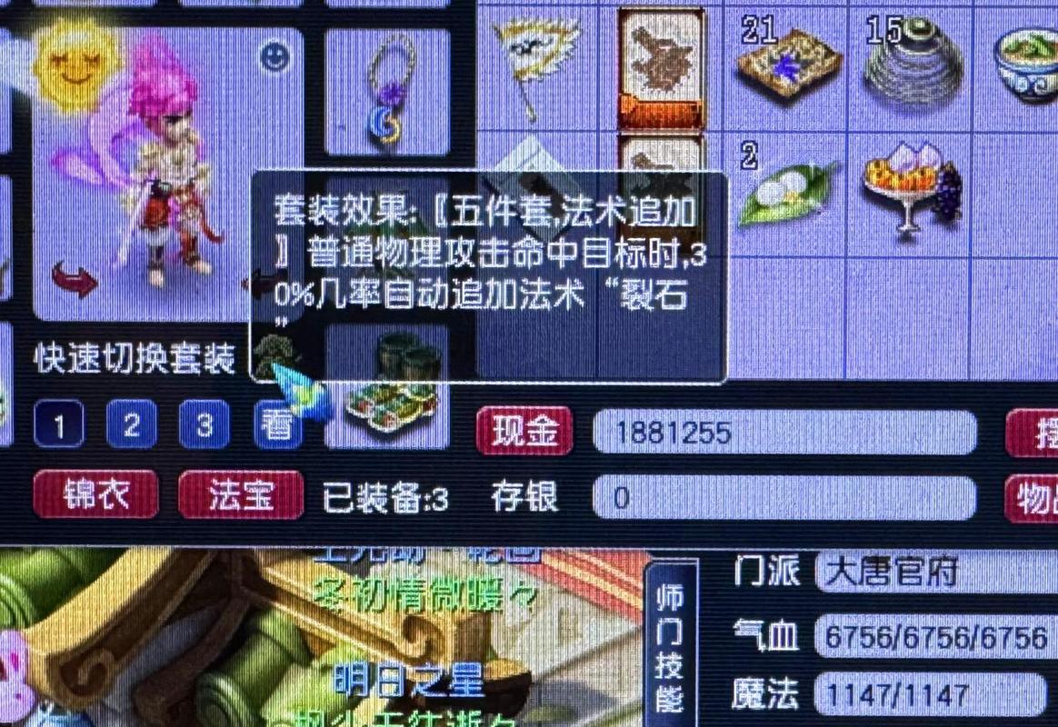 梦幻西游三维版组队被踢怎么办,资源管理、高效策略与避免浪费
