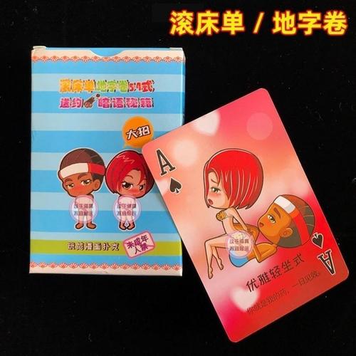 双人床上打扑克又疼又叫:情侣互动新方式,揭秘背后的趣味与挑战