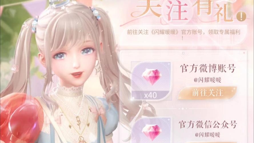 闪耀暖暖5-2怎么过,资源管理视角下的高效攻略