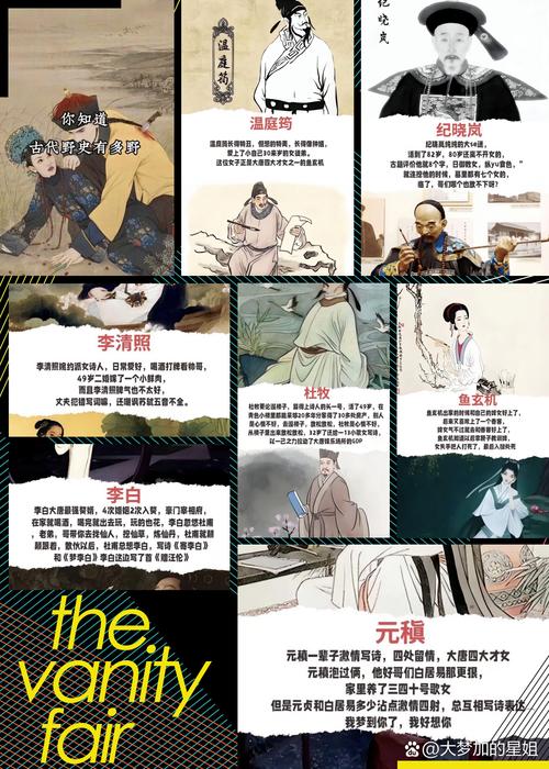 大臣干群皇后:历史背后的权力斗争与宫廷秘闻揭秘