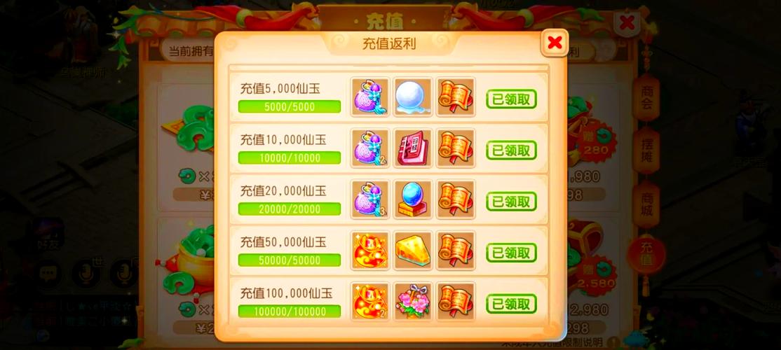 梦幻西游三维版怎么刷钱,资源管理、高效技巧与避免浪费策略