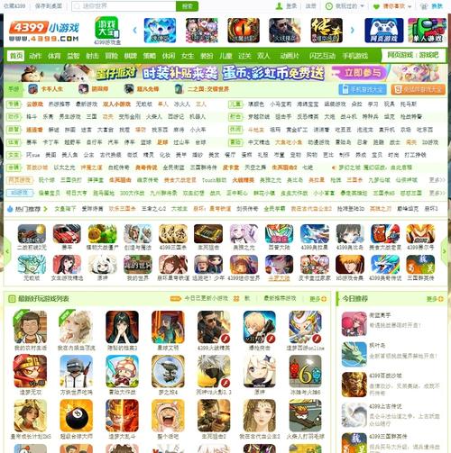 4399在线观看免费完整版:全网最全资源一网打尽,高清流畅无广告体验