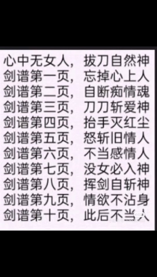 执剑之刻,祈愿与神照,哪个才是你的武士召唤之道?