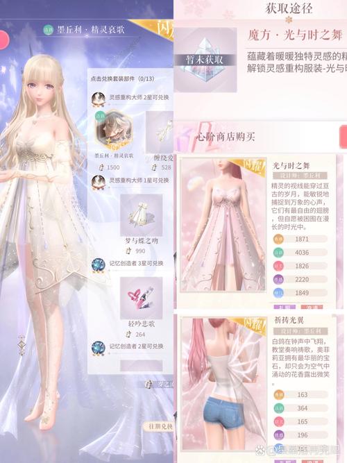 闪耀暖暖5-1关卡攻略,解锁清新自然风的完美搭配