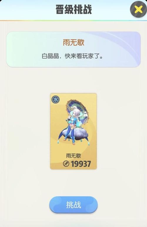 一起来捉妖雨收云技能属性图鉴,资源管理的高效指南