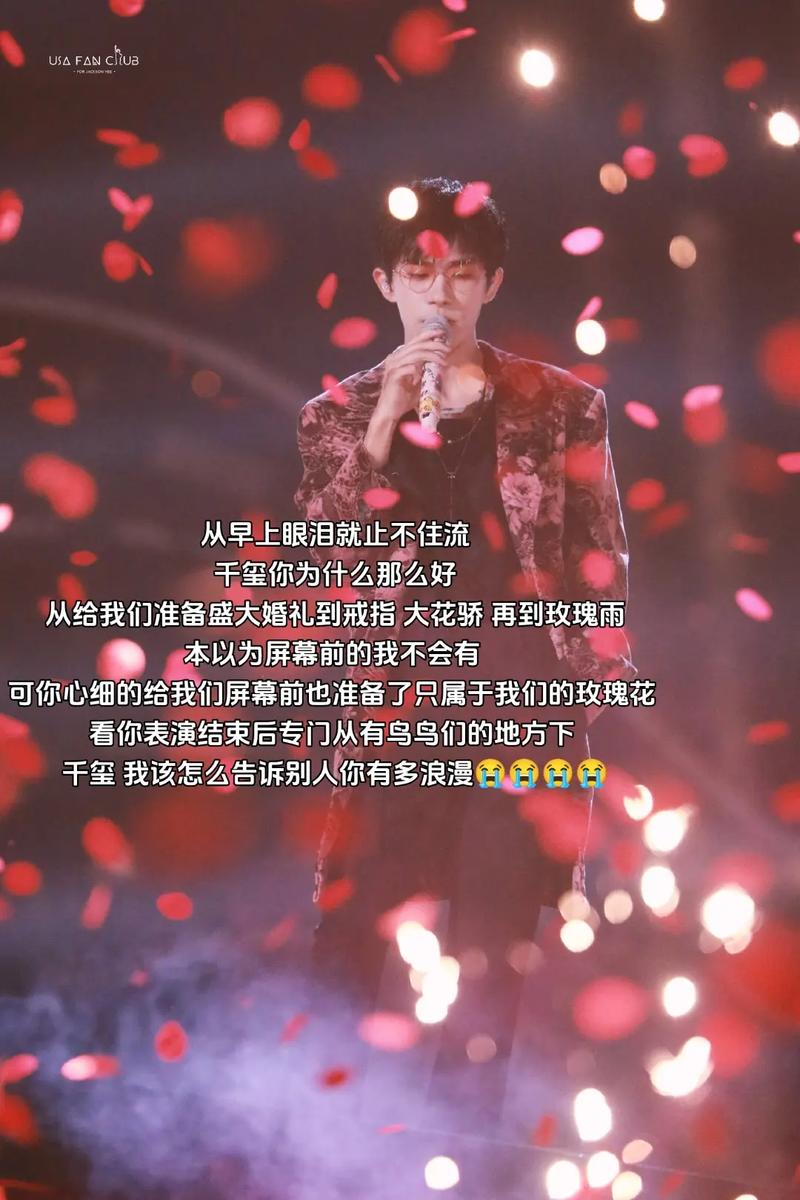 抖音热门旋律揭秘,易烊千玺离骚唱尽人生沧桑
