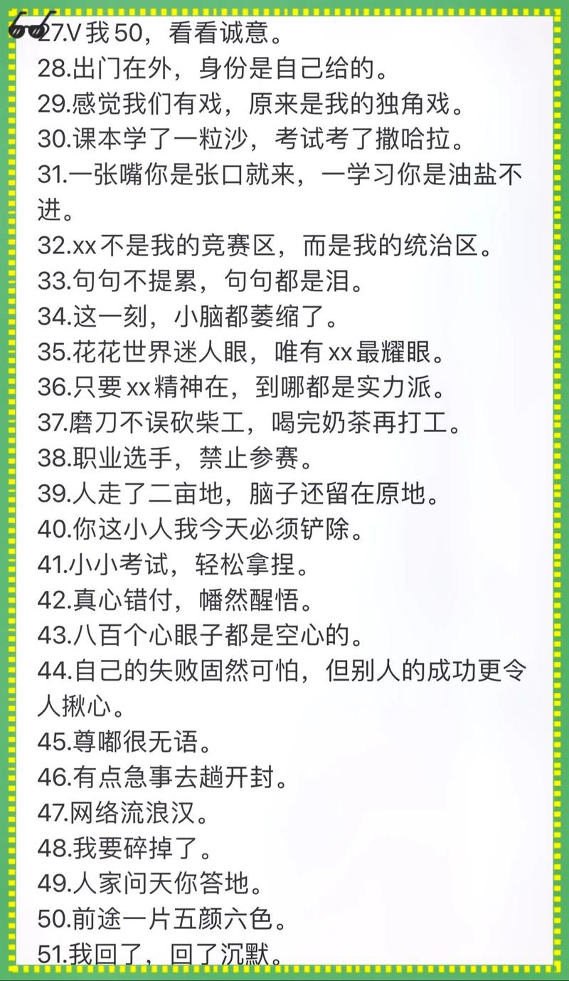 抖音热梗揭秘,那些年,你错过的找我情歌