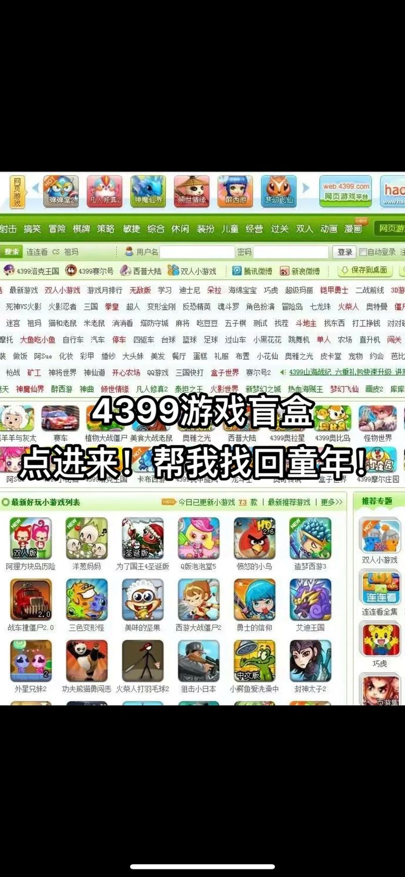 4399看片手机在线高清动画免费观看,最新热门动画资源一网打尽