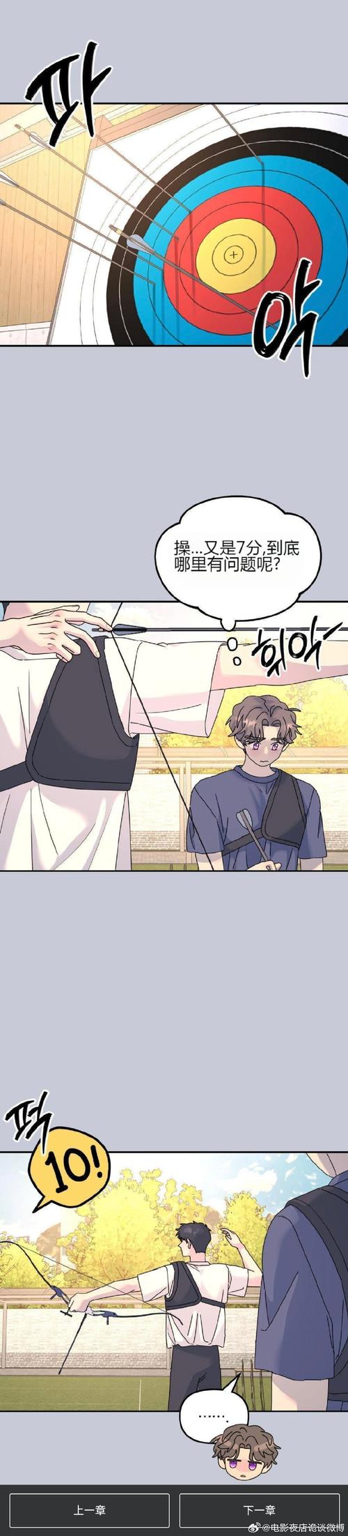 虫虫漫画免费阅读下拉式漫画星球:海量热门漫画在线畅享,随时随地轻松追更