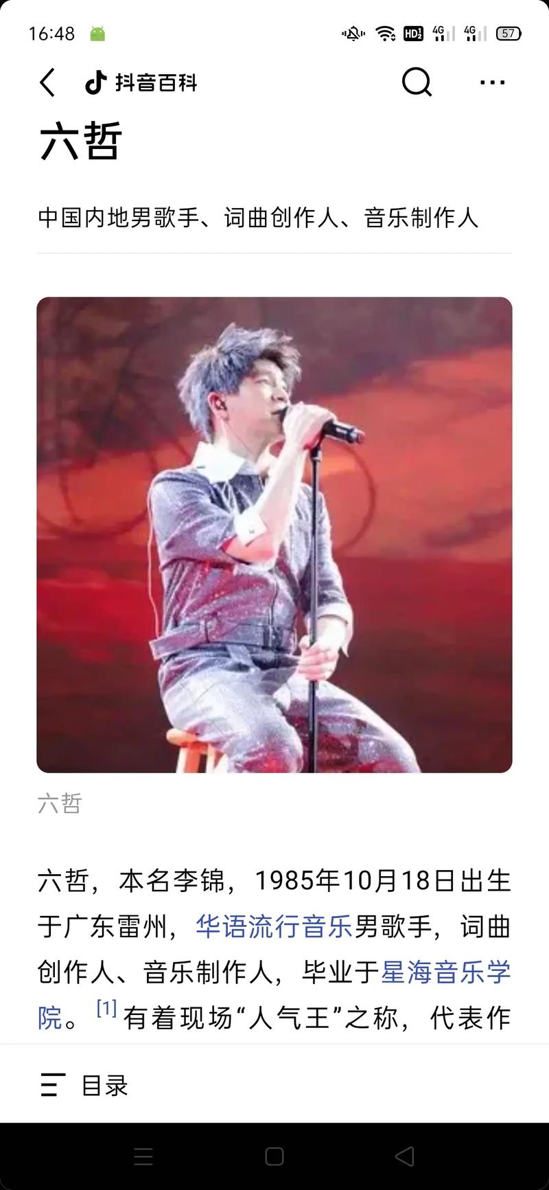抖音热门旋律揭秘,我试过拉着你手出自何方?
