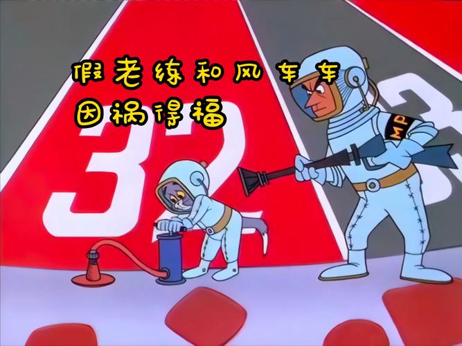 风车动漫在线看:最新热门动漫免费观看,高清画质无广告,随时随地畅享动漫世界