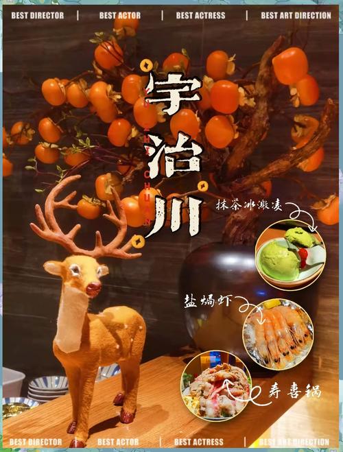 探索wwwjjzz日本的独特魅力:文化、科技与美食的完美融合之旅