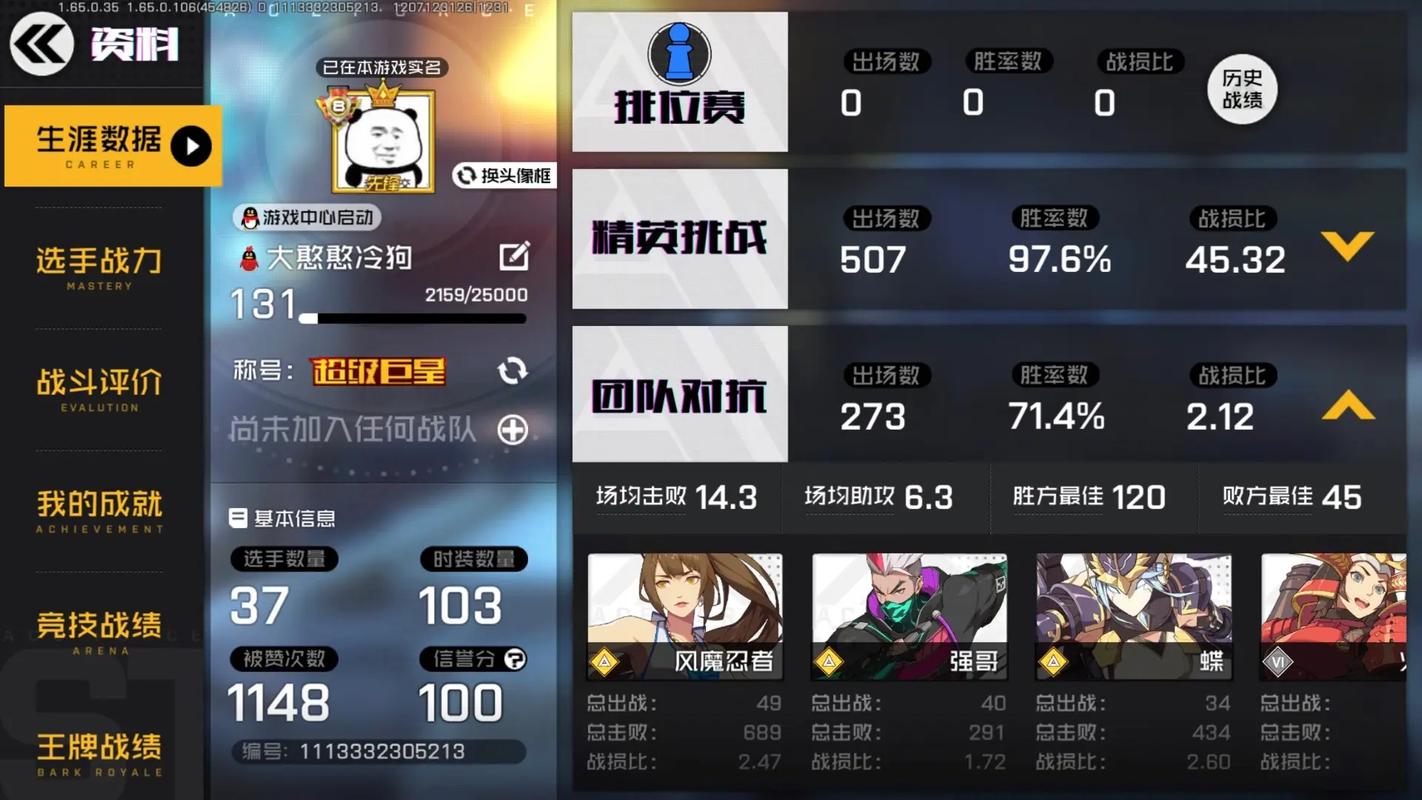 王牌战士蝶天赋加点全攻略,打造空中霸主