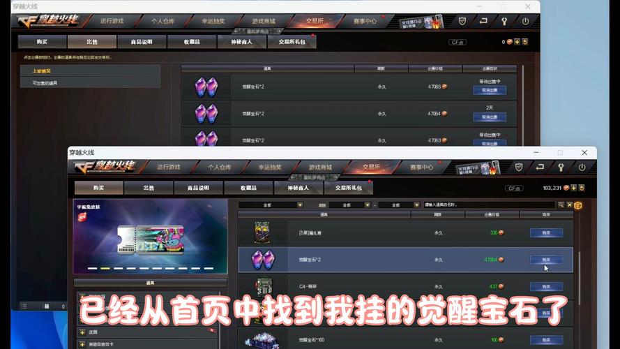 王牌战士点券获取秘籍,新手到老手的财富积累之路