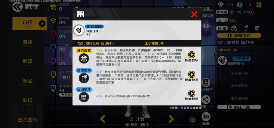 王牌战士通行证,解锁游戏新体验的钥匙?
