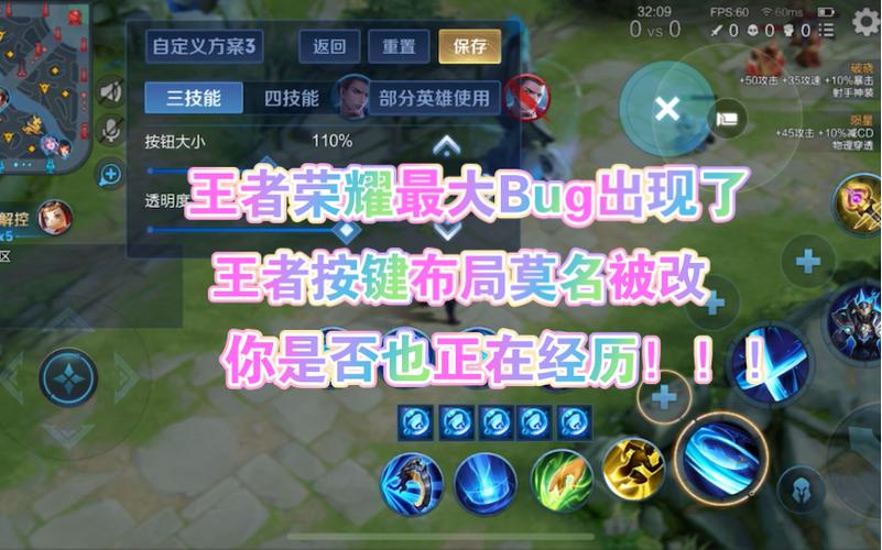 王牌战士,打造你的专属按键布局