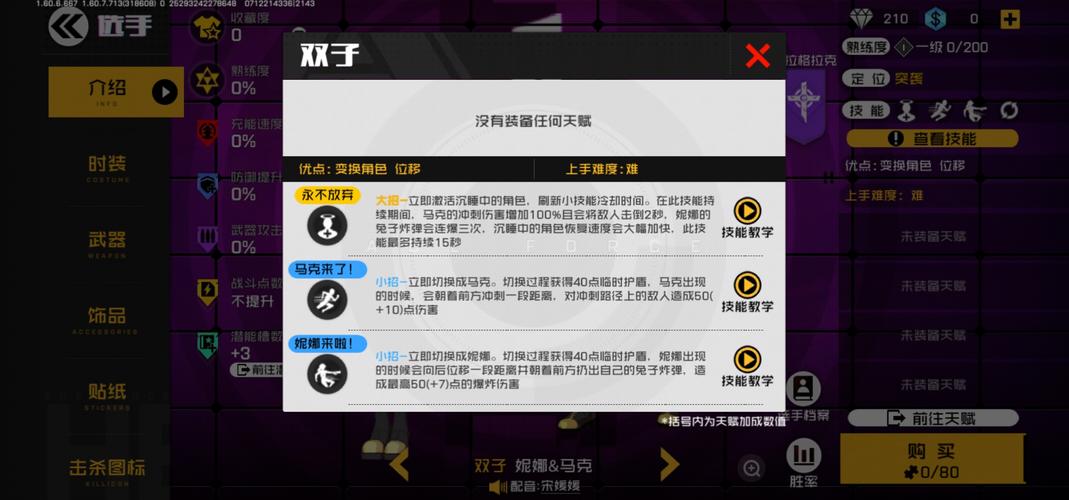 王牌战士闪退怎么办，资源管理视角下的优化策略