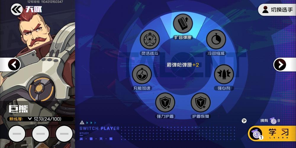 王牌战士暴风天赋搭配秘籍，解锁你的战场霸主之路