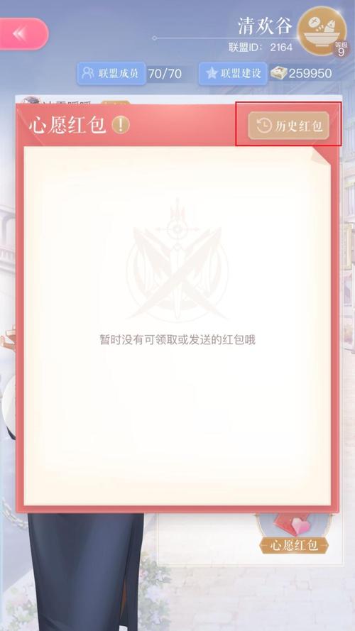闪耀暖暖联盟贡献值怎么获得,资源管理、高效利用与避免浪费