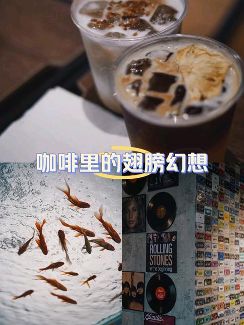 龙族幻想学校,探寻那抹独特的咖啡香