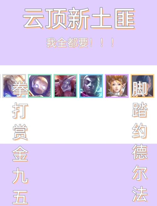 云顶之弈极地游侠三元素怎么配,策略、技巧与价值最大化