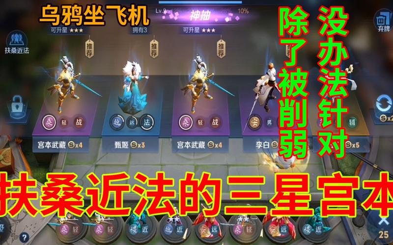 王者模拟战装备管理,高效拿下与最大化利用