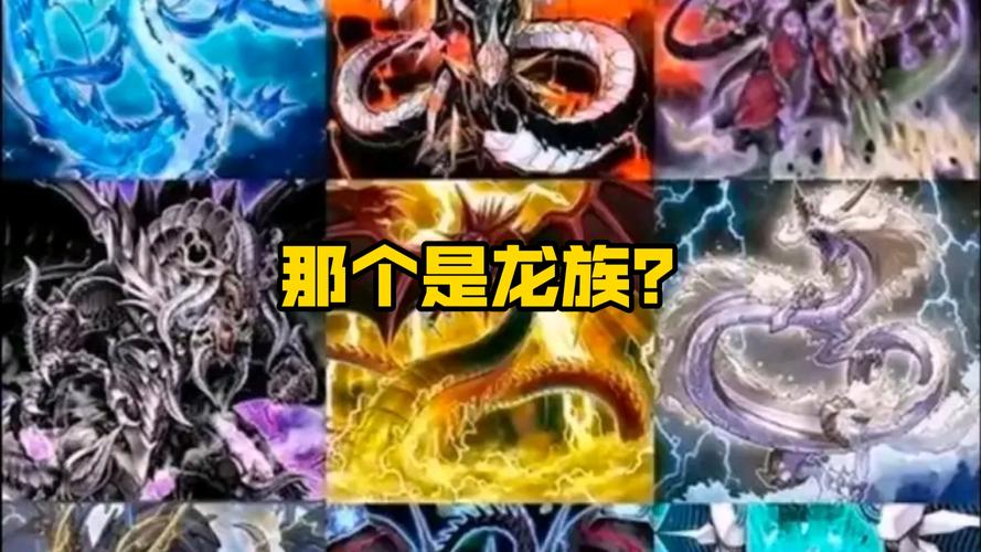 揭秘龙族幻想,6星伙伴概率究竟几何?