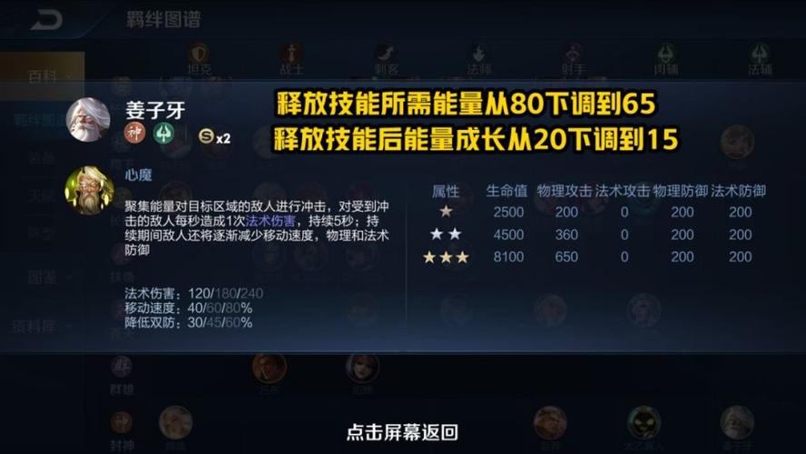 王者模拟战怎么升三星,策略、技巧与价值最大化