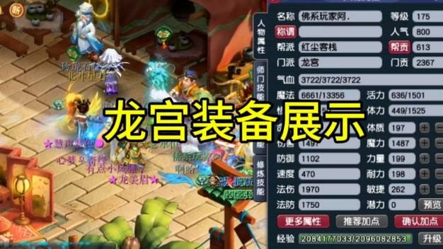 龙族幻想怎么鉴定装备,资源管理、技巧、避免浪费与最大化价值