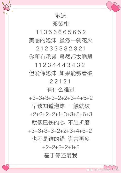 抖音热曲揭秘,我喜欢你的小态度究竟是哪首歌?