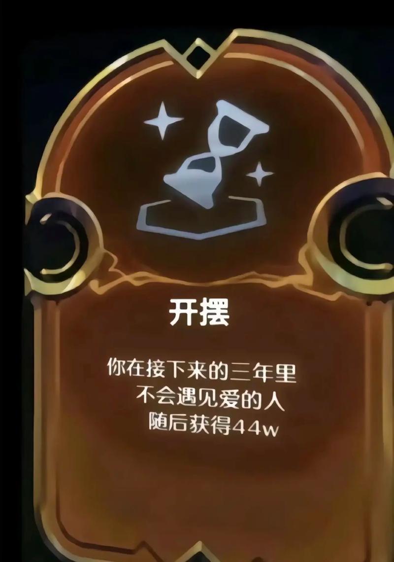 云顶之弈,肃静之咒,谁才是最佳掌控者?