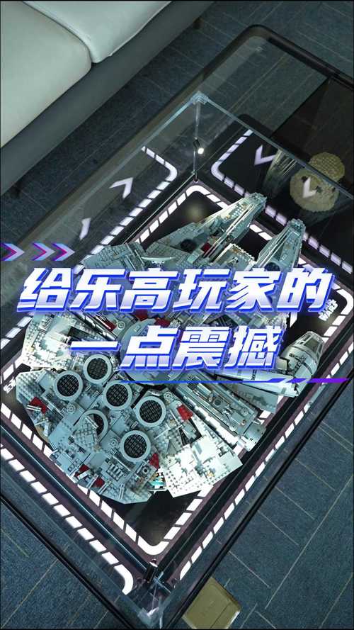 乐高无限,QQ与微信互联的游戏社交新体验及其资源管理艺术