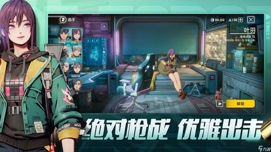 王牌战士的新角色,资源管理、高效利用与价值最大化