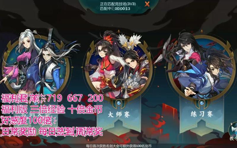 剑网3指尖江湖手游8月20日每日一题答案分享在资源管理中的重要性及高效利用策略