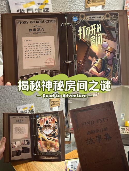 揭秘龙族幻想,如何探索神秘房间