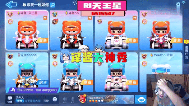 跑跑卡丁车手游,解锁葱头潜水心愿,轻松赢取丰厚奖励