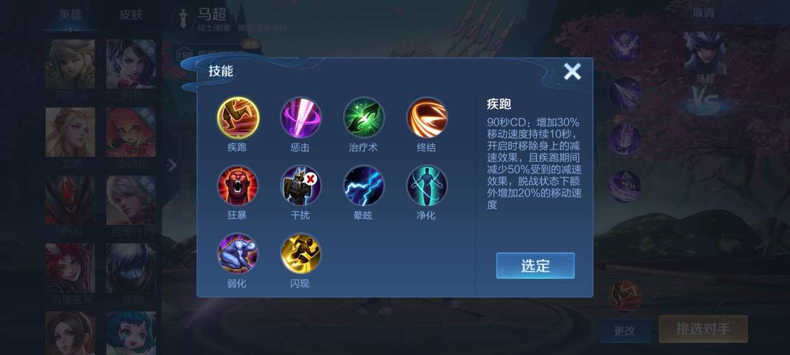 王者荣耀马超铭文推荐,资源管理、高效利用与最大化价值
