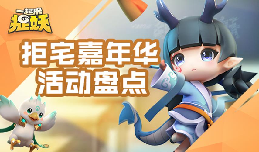 一起来捉妖斗木獬技能属性图鉴在资源管理中的重要性及高效利用策略