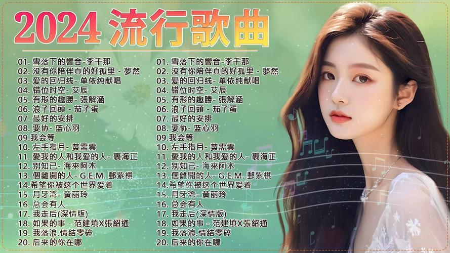 抖音热门旋律揭秘,探寻落笔传神还要容易传唱的背后之歌