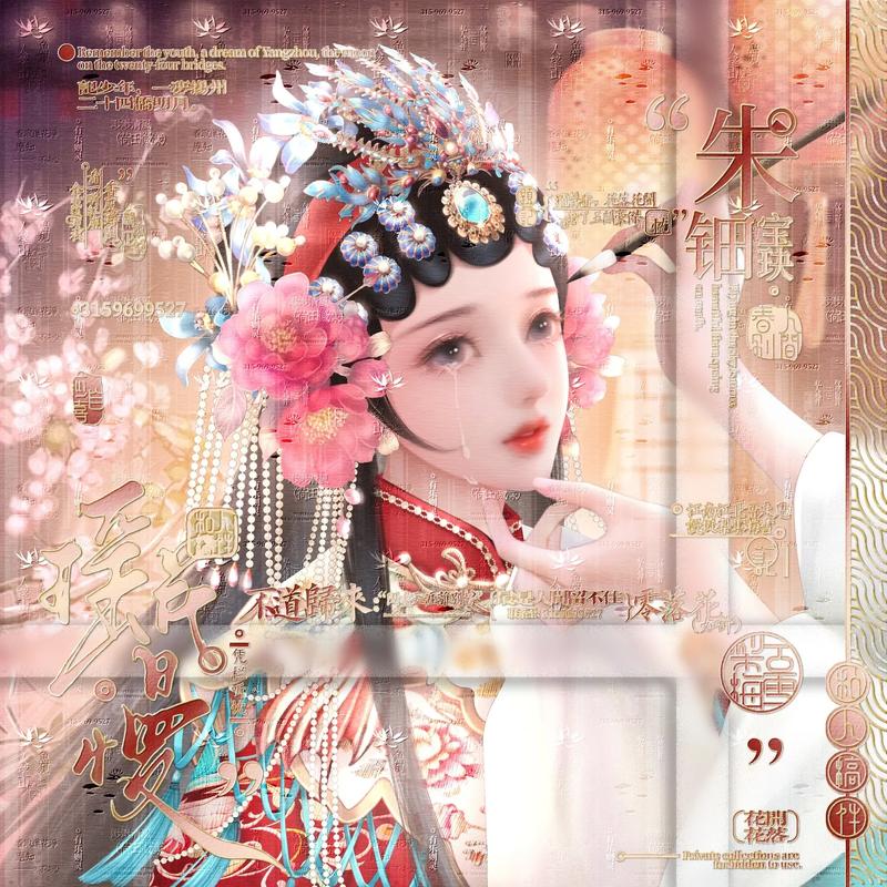 抖音热门旋律的资源管理智慧,我也算万种风情是非良人背后的歌与策略