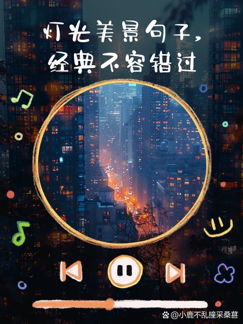 抖音灯光慢慢照亮熟悉的街是什么歌,在资源管理中的隐喻与策略