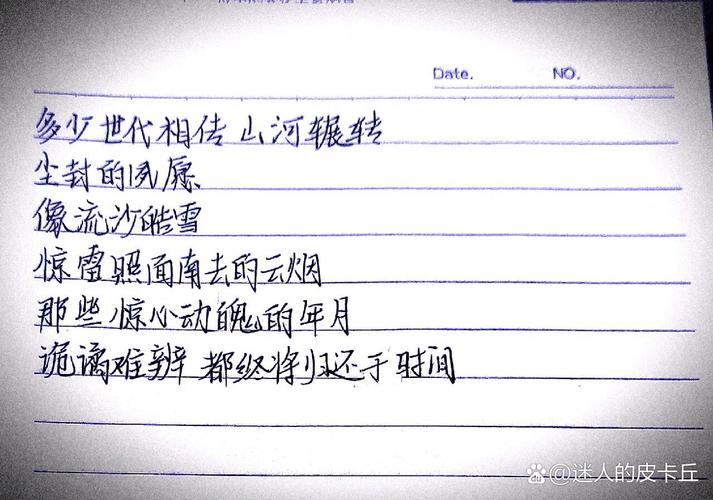 抖音热门歌词揭秘,山崩海啸没有你根本不想逃是哪首歌?