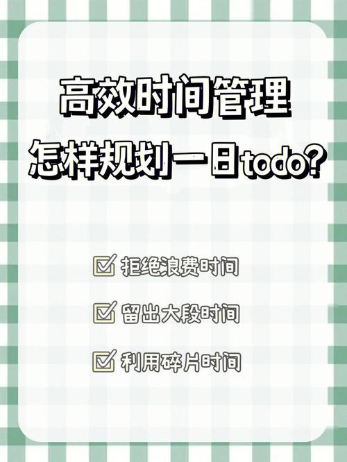 不思议迷宫全能法戒怎么获得,资源管理、高效利用与避免浪费
