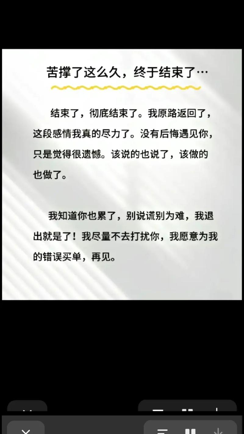 抖音热曲背后的资源管理智慧,以有一天你会明白有些人不再回来为例
