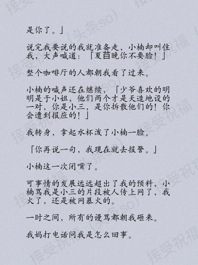 抖音热门歌曲揭秘,那首让你夜里失落的旋律