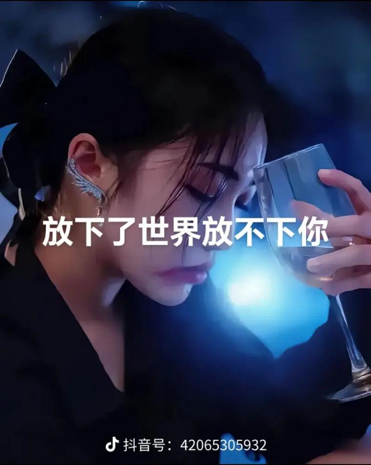 抖音热门旋律揭秘,当爱渐渐放下,会走得更远