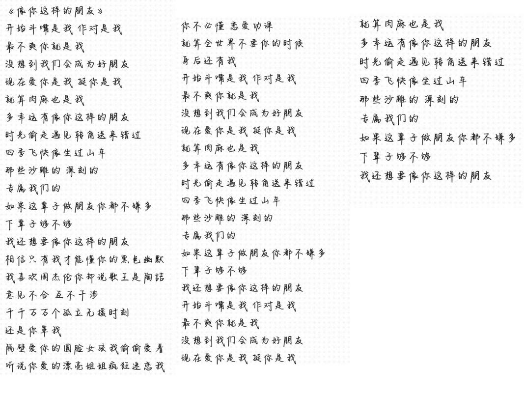抖音热门歌词你的爱也只为像我这样的人量身存在探析,资源管理、高效使用与避免浪费