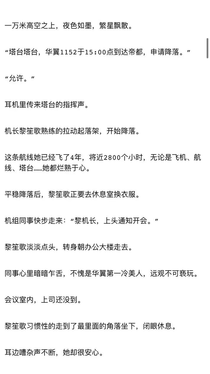 抖音热曲与资源管理,以你能承担多大的风险是什么歌为例的深度剖析